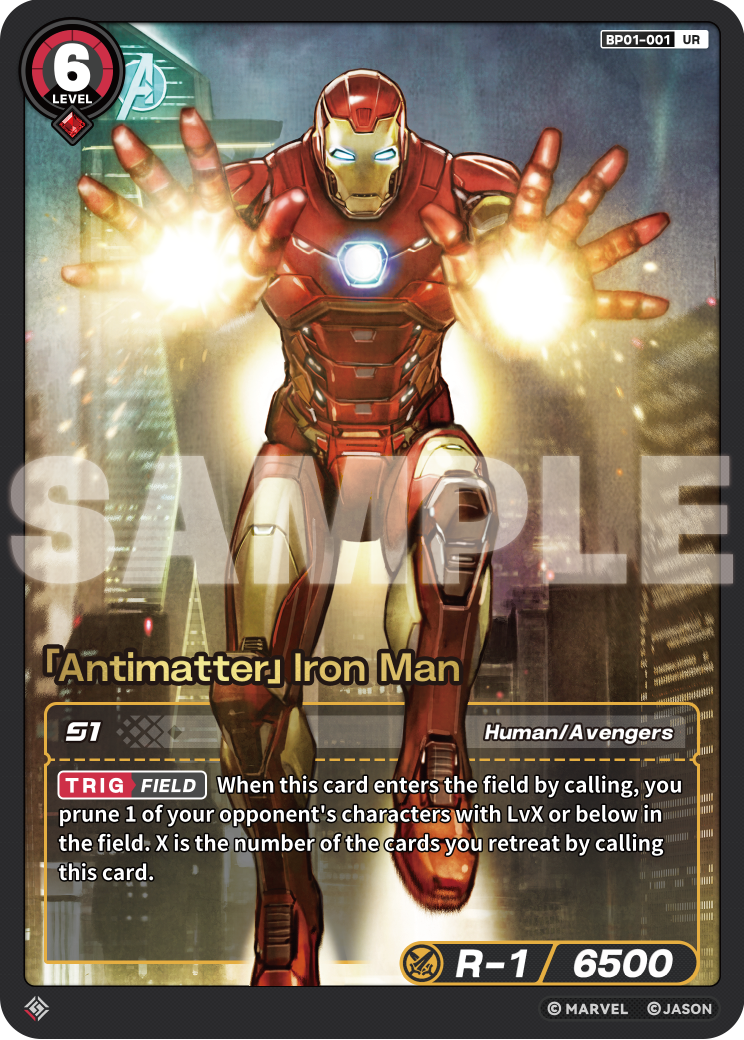 「Antimatter」Iron Man
