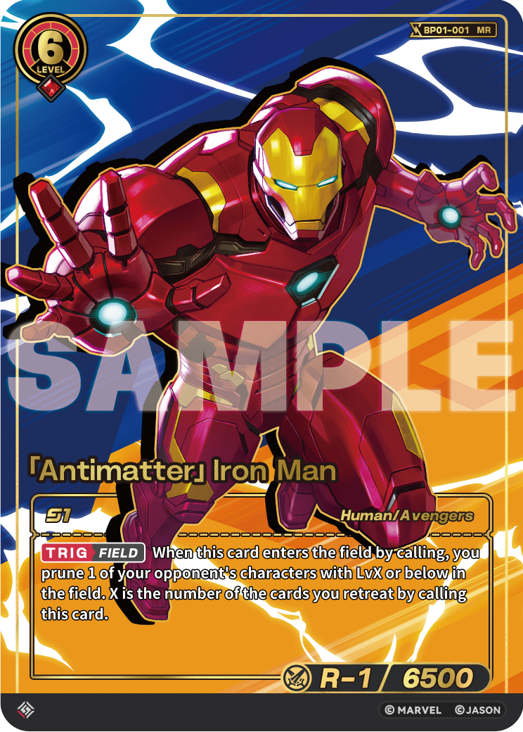「Antimatter」Iron Man
