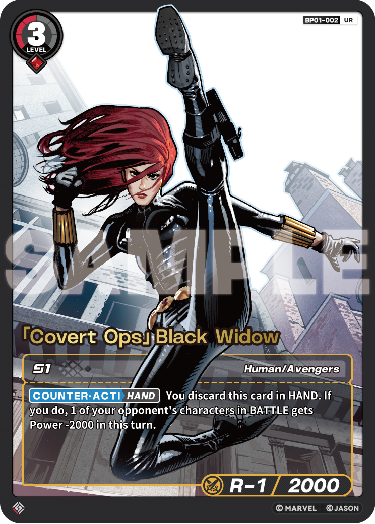 「Covert Ops」Black Widow