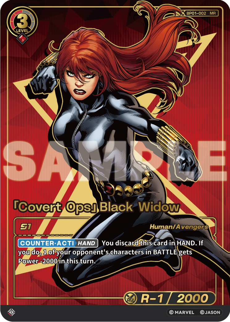 「Covert Ops」Black Widow