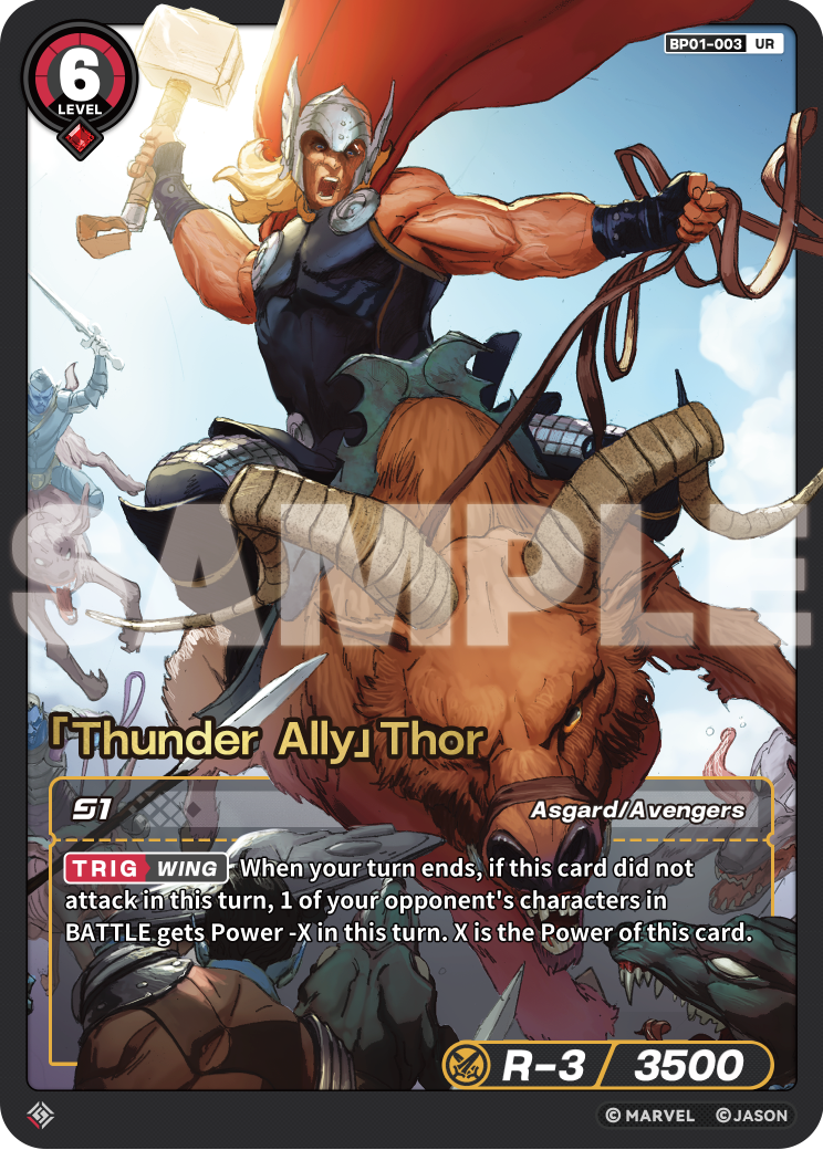「Thunder Ally」Thor