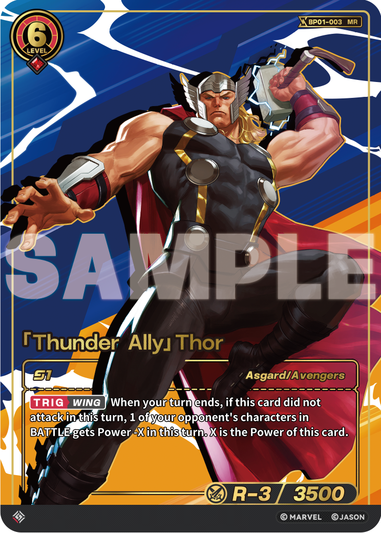 「Thunder Ally」Thor