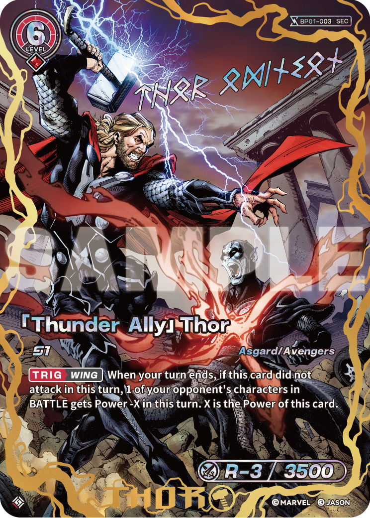 「Thunder Ally」Thor