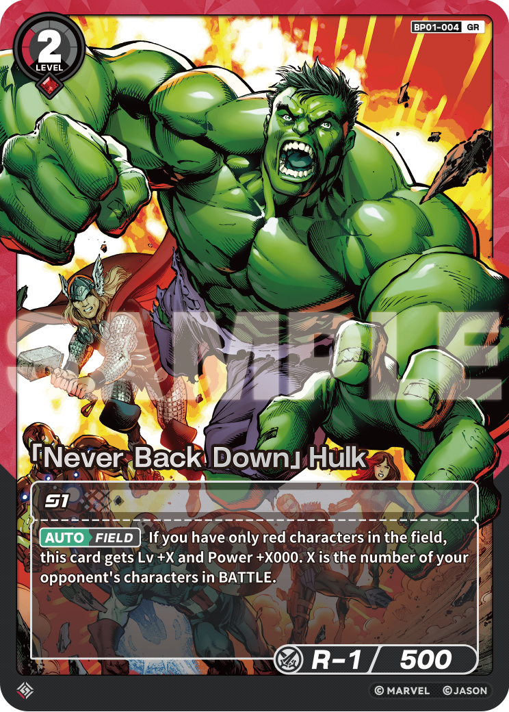 「Never Back Down」Hulk