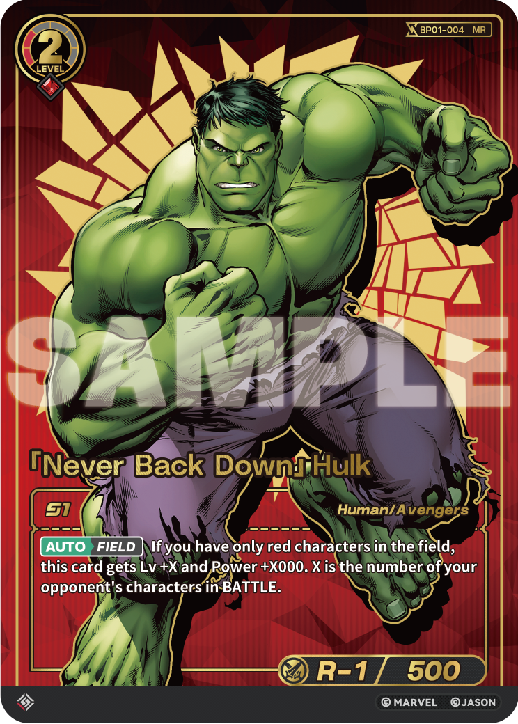 「Never Back Down」Hulk