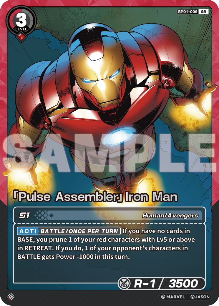 「Pulse Assembler」Iron Man