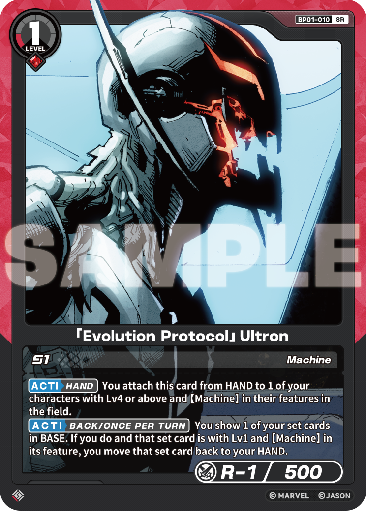 「Evolution Protocol」Ultron