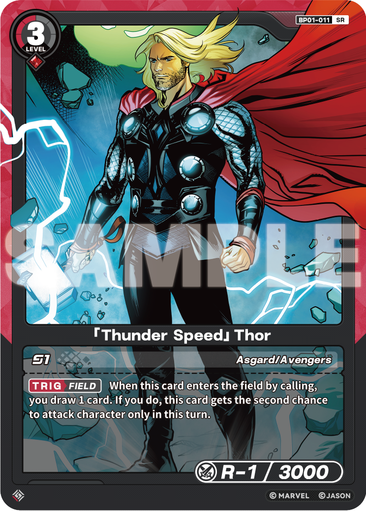 「Thunder Speed」Thor