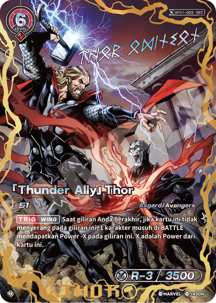 [Thunder Allyl] Thor
