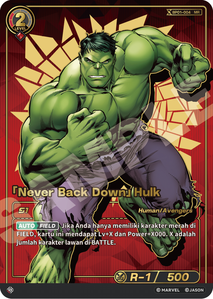 [Never Back Down] Hulk