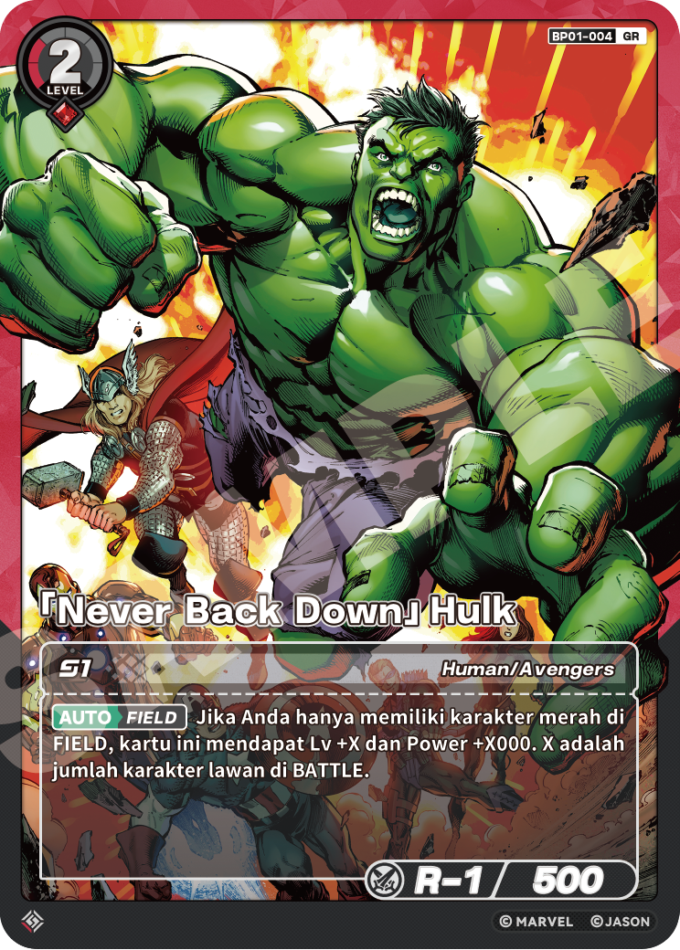 [Never Back Downt] Hulk