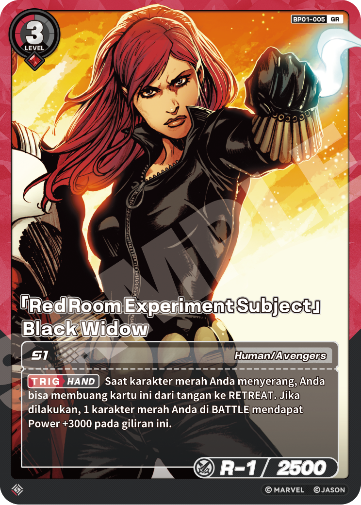 [Red Room Experiment Subject]
Black Widow