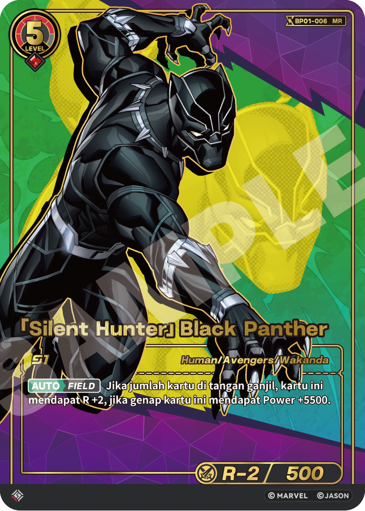 [Silent Hunter] Black Panther