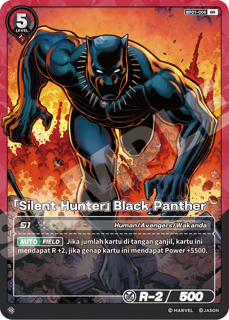 [Silent Hunter] Black Panther