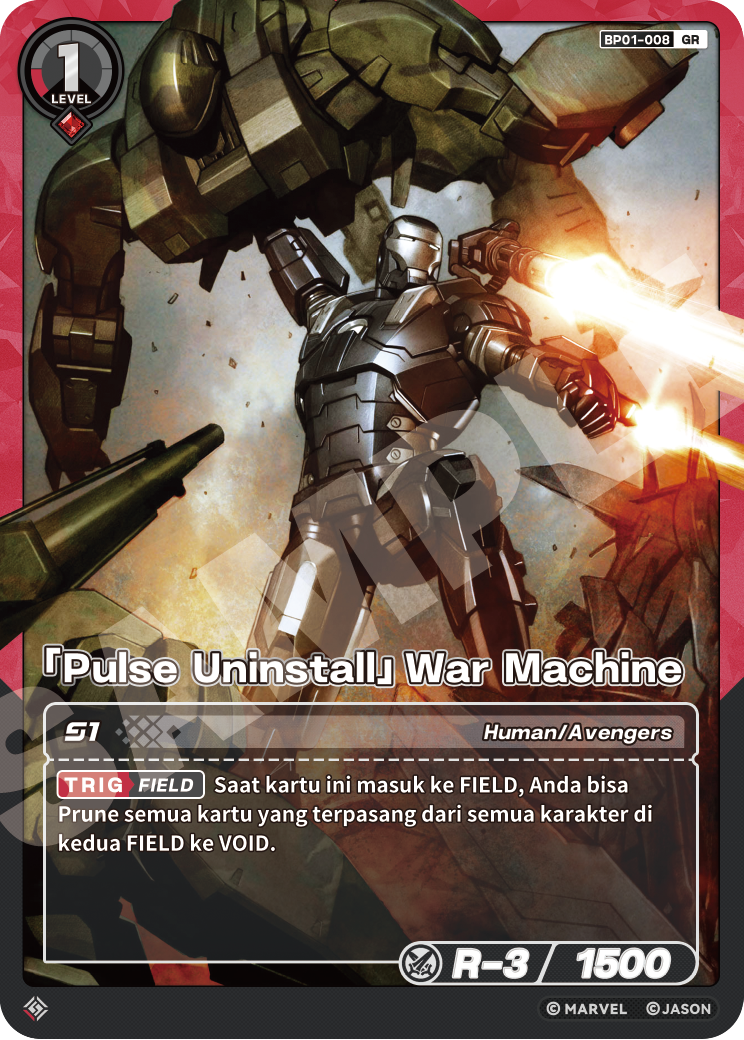 [Pulse Uninstal] War Machine